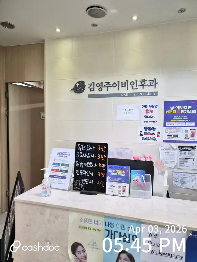 병원 대표 이미지