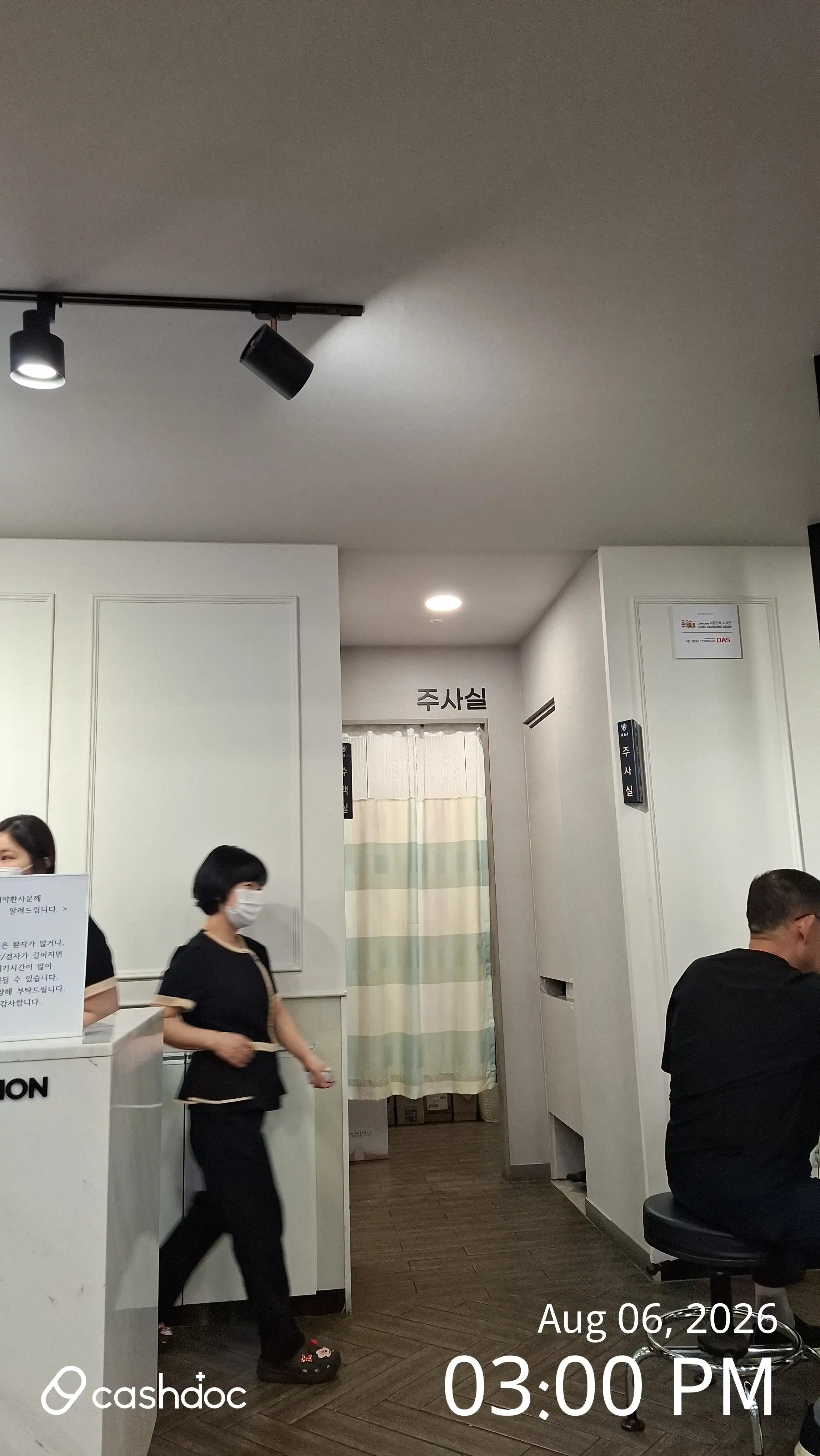 Kim & Chang Internal Medicine Clinic 27
