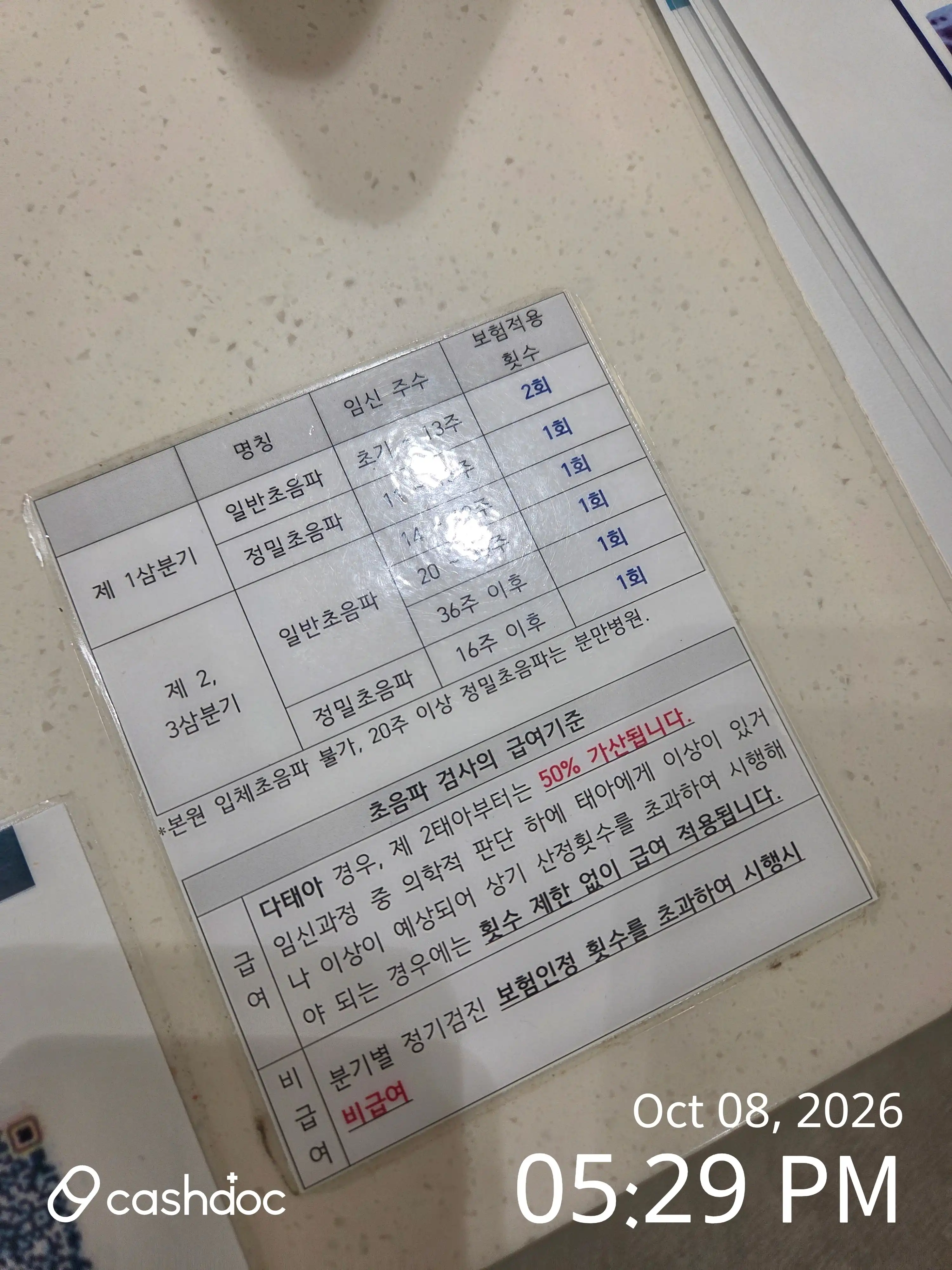 Apple OB-GYN Clinic, Suwon Branch review photo