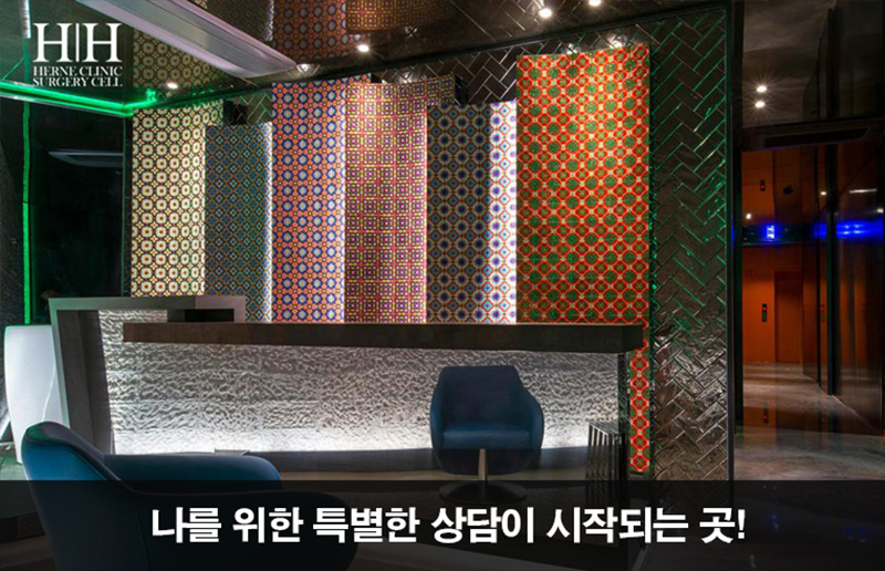 エルネ医院 병원 정보 이미지