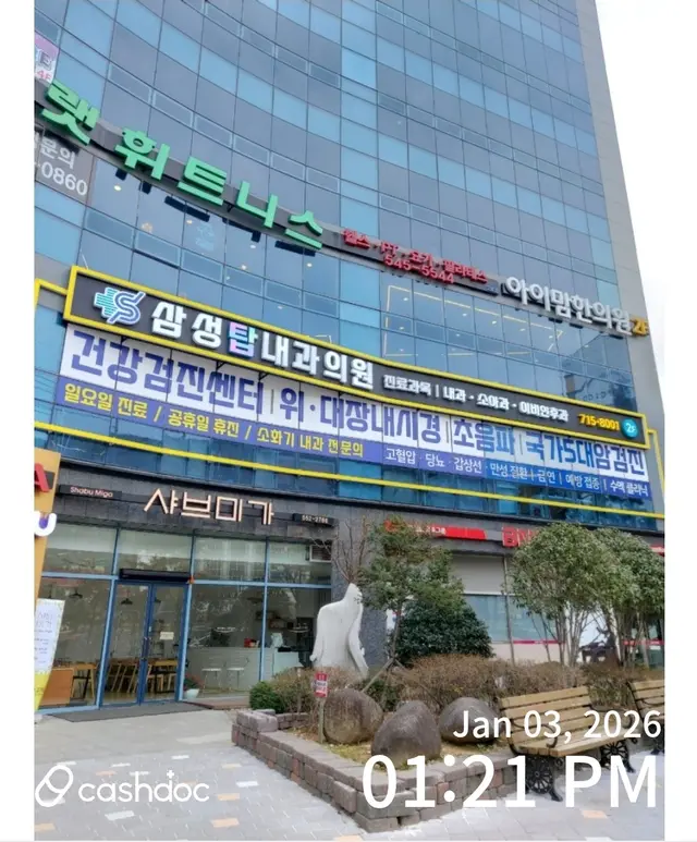 병원 대표 이미지