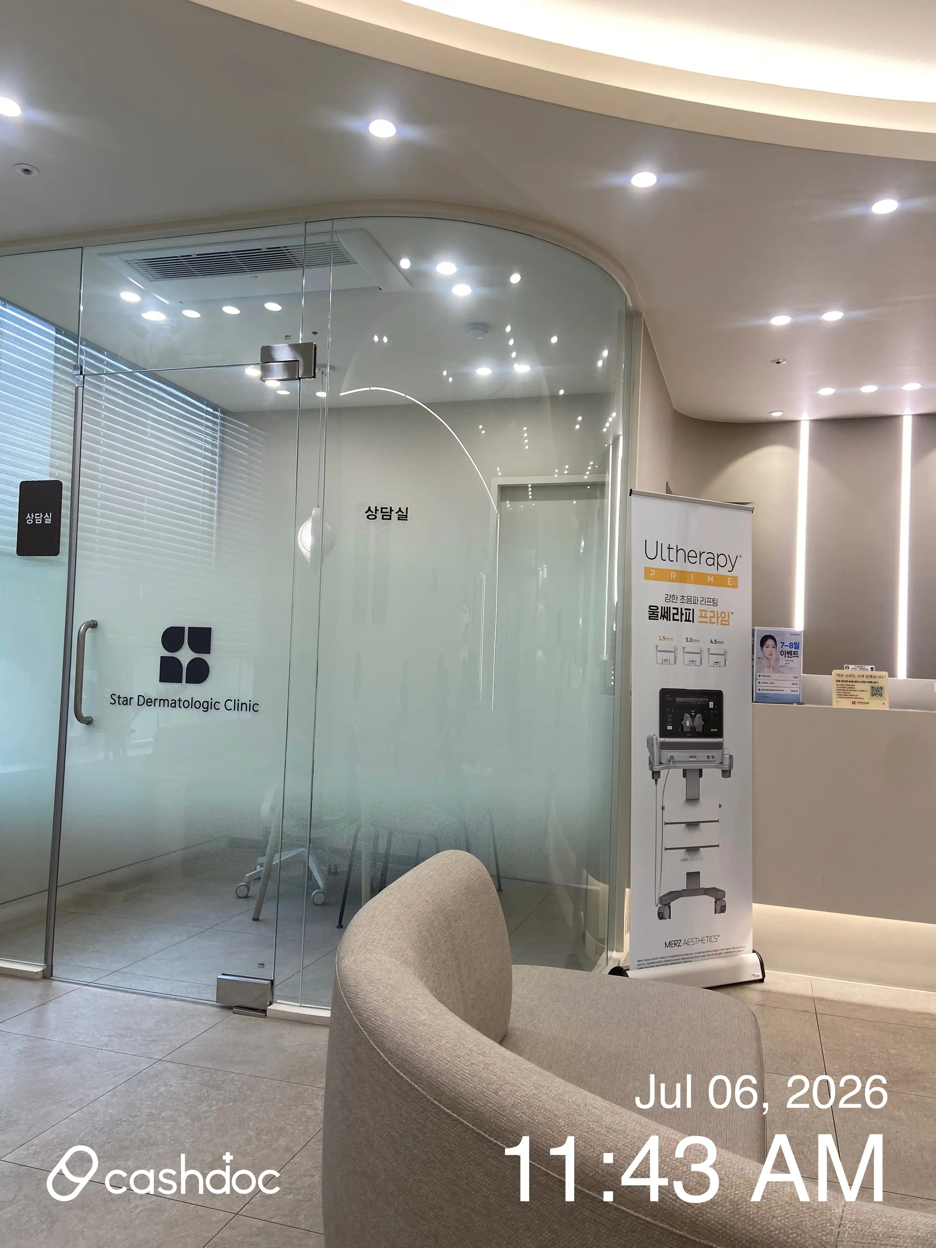 Star Dermatology Clinic 1