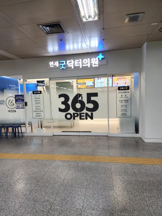 병원 대표 이미지
