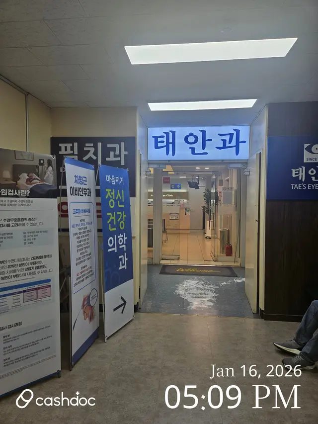 병원 대표 이미지