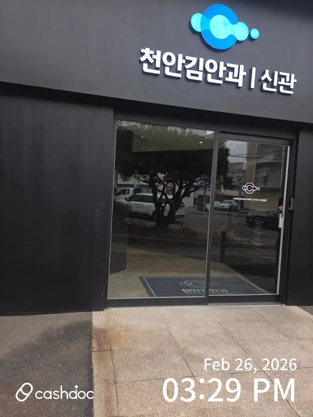 병원 대표 이미지
