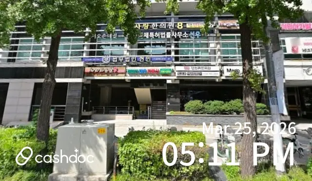 병원 대표 이미지