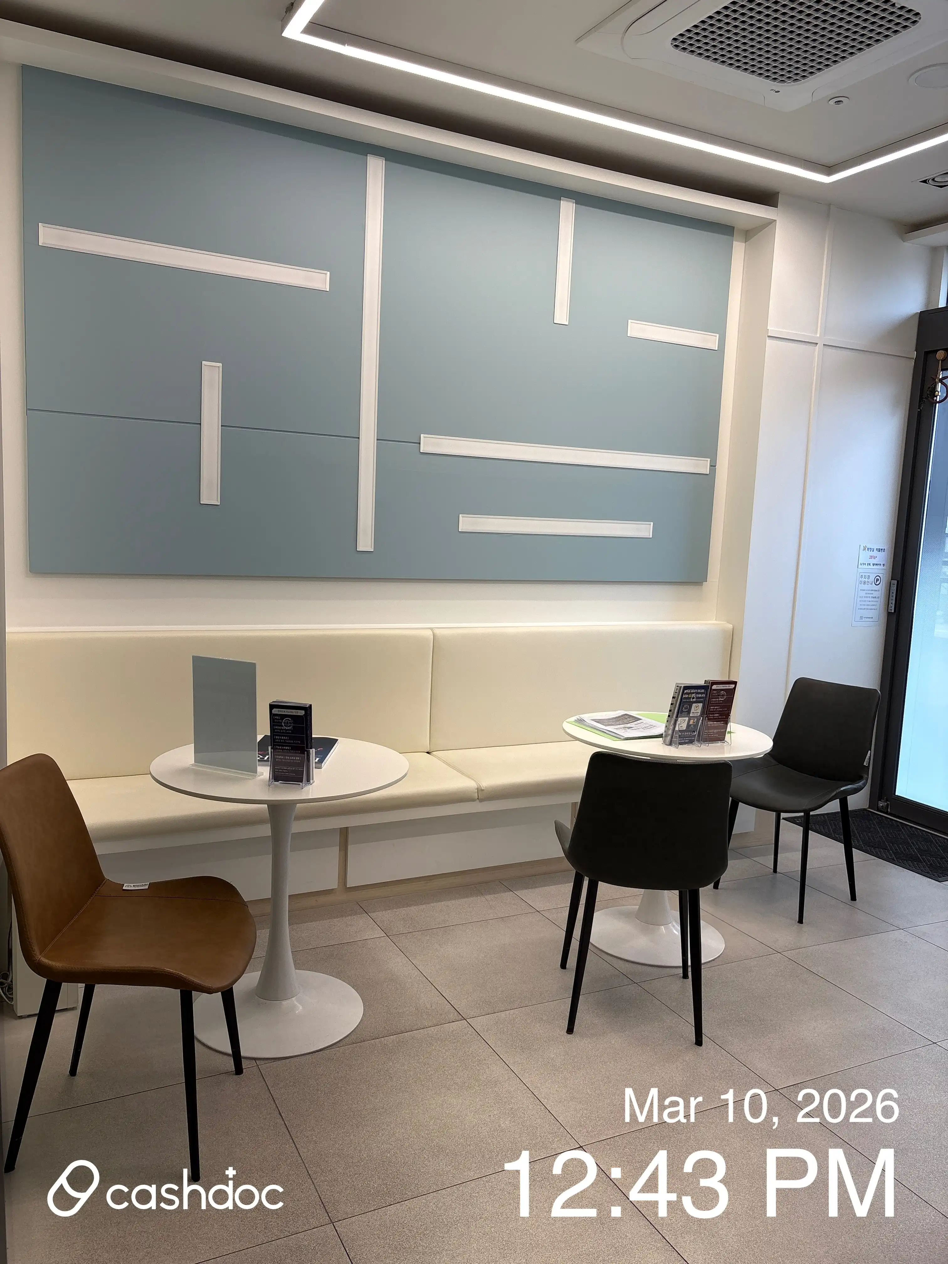 두각경희한의원 1