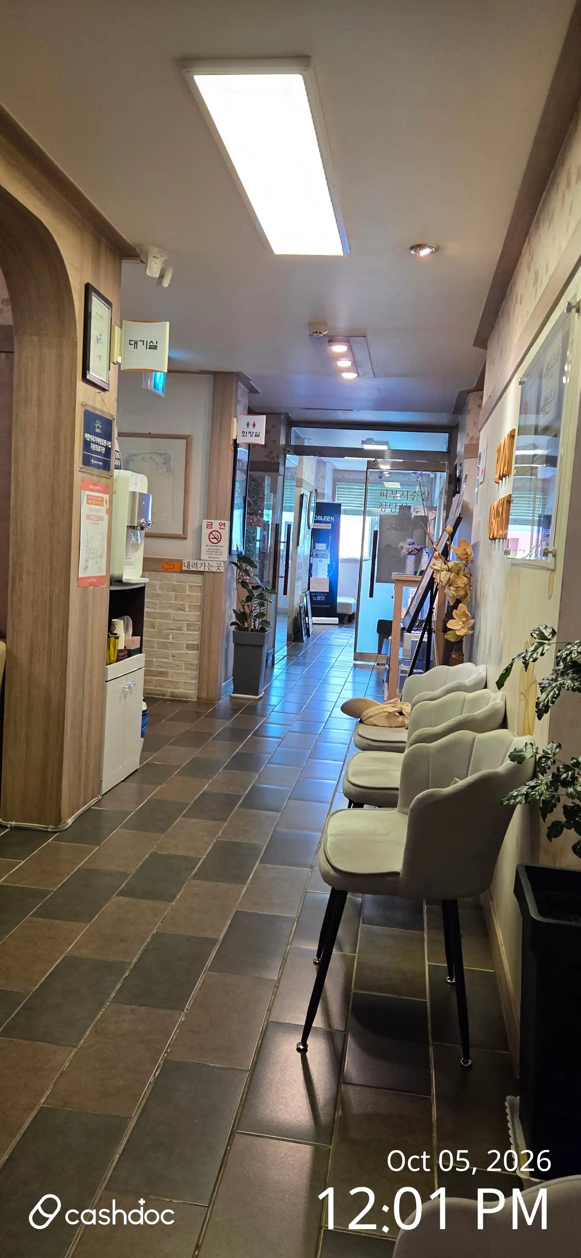 Yunsan Obstetrics and Gynecology Clinic 2