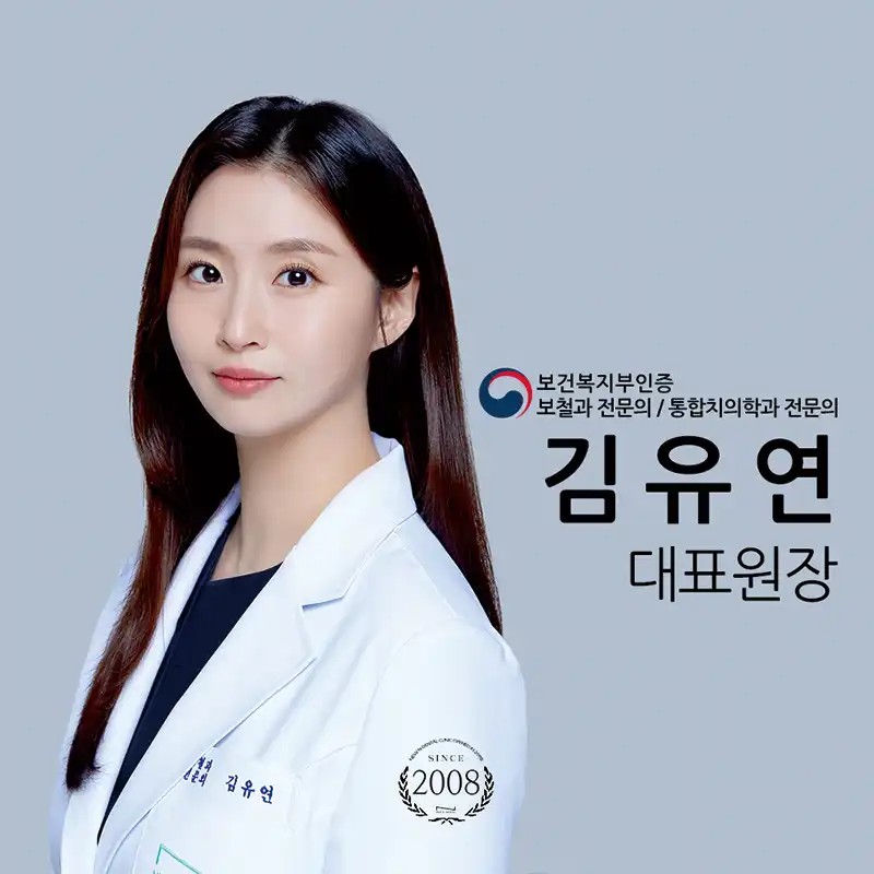 의사정보 이미지