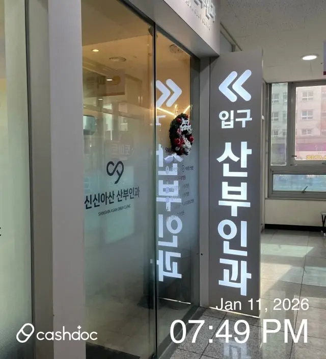 병원 대표 이미지