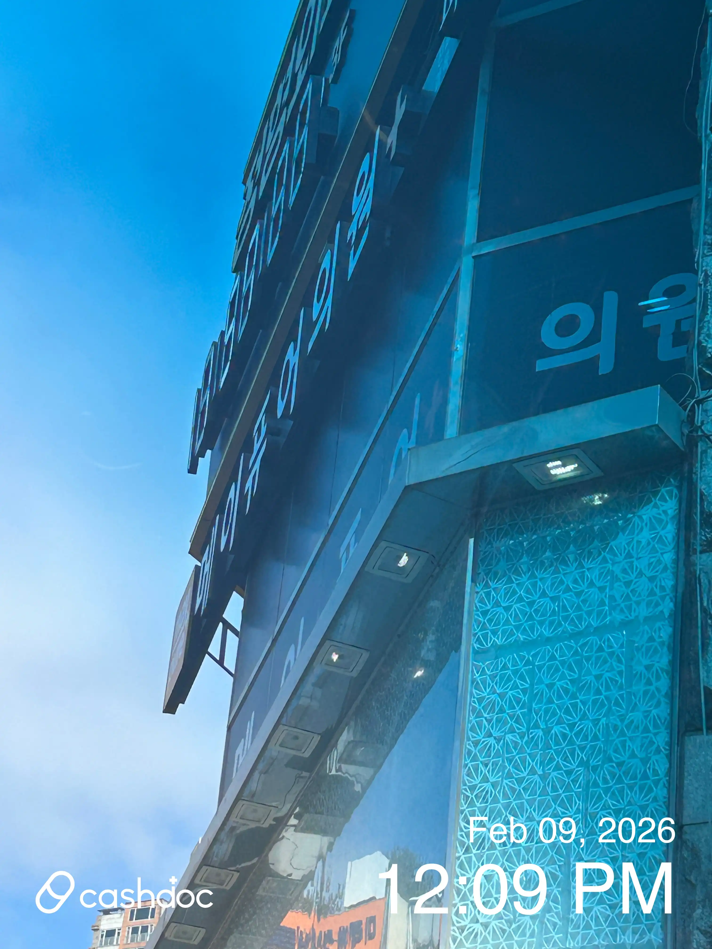 메이퓨어의원 수원영통점 76