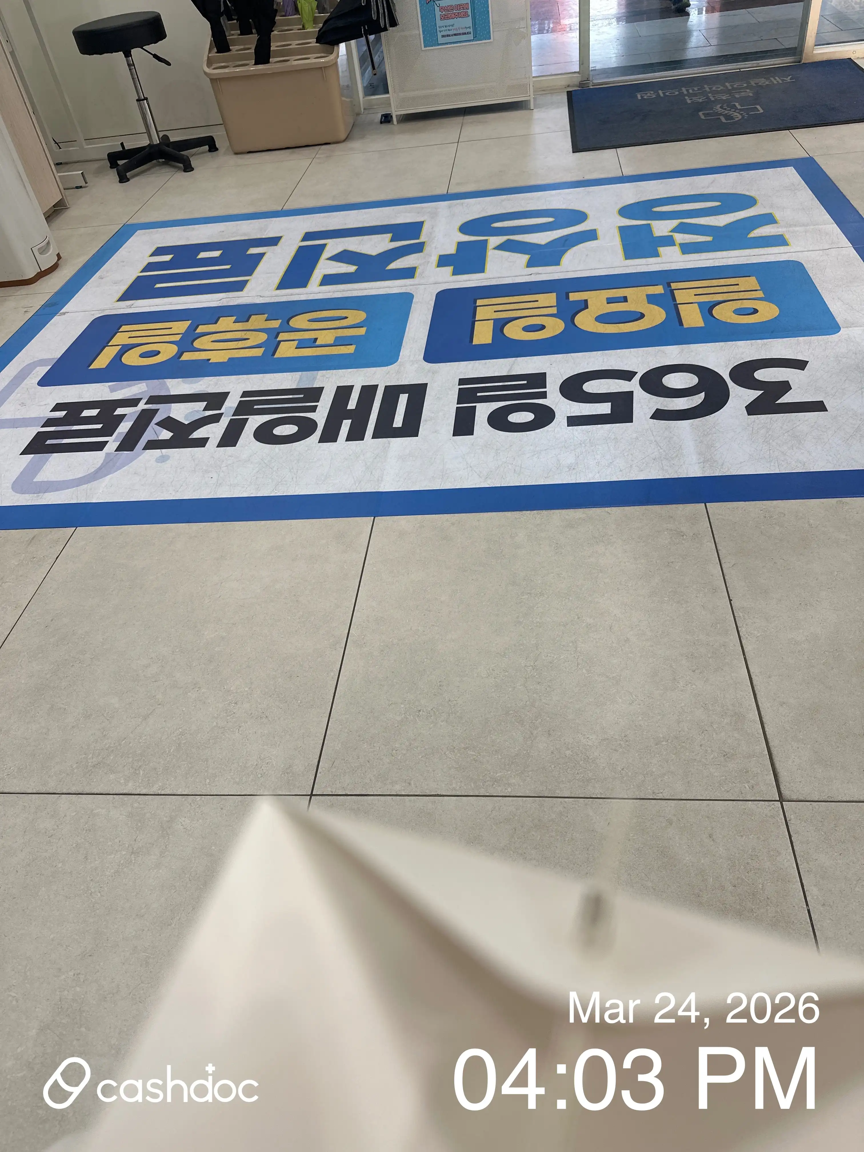 本楚楚康复医学科医院 26