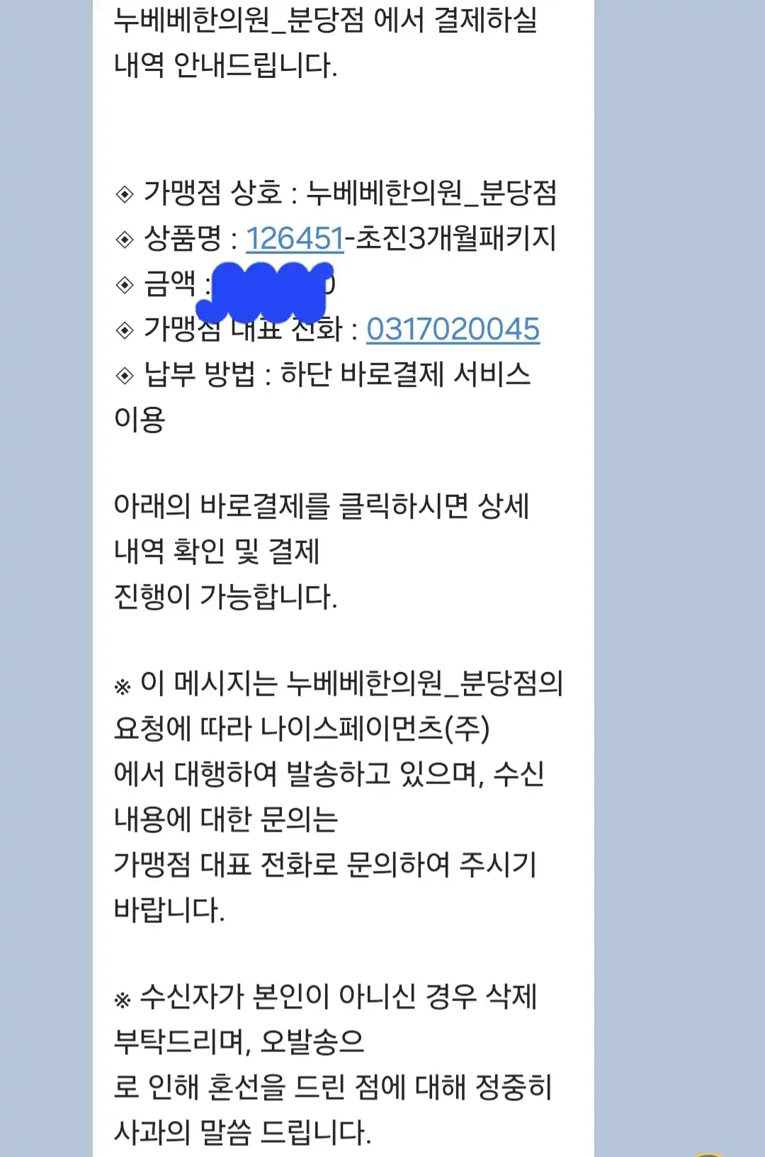 리뷰 사진