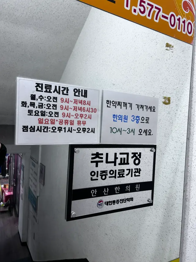 병원 대표 이미지