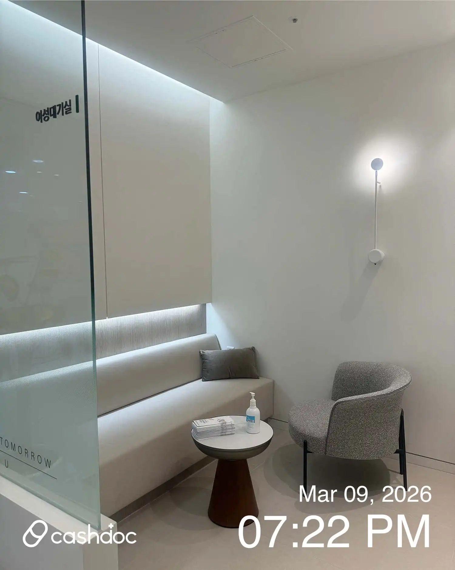 Samsung With You Urology Clinic 3
