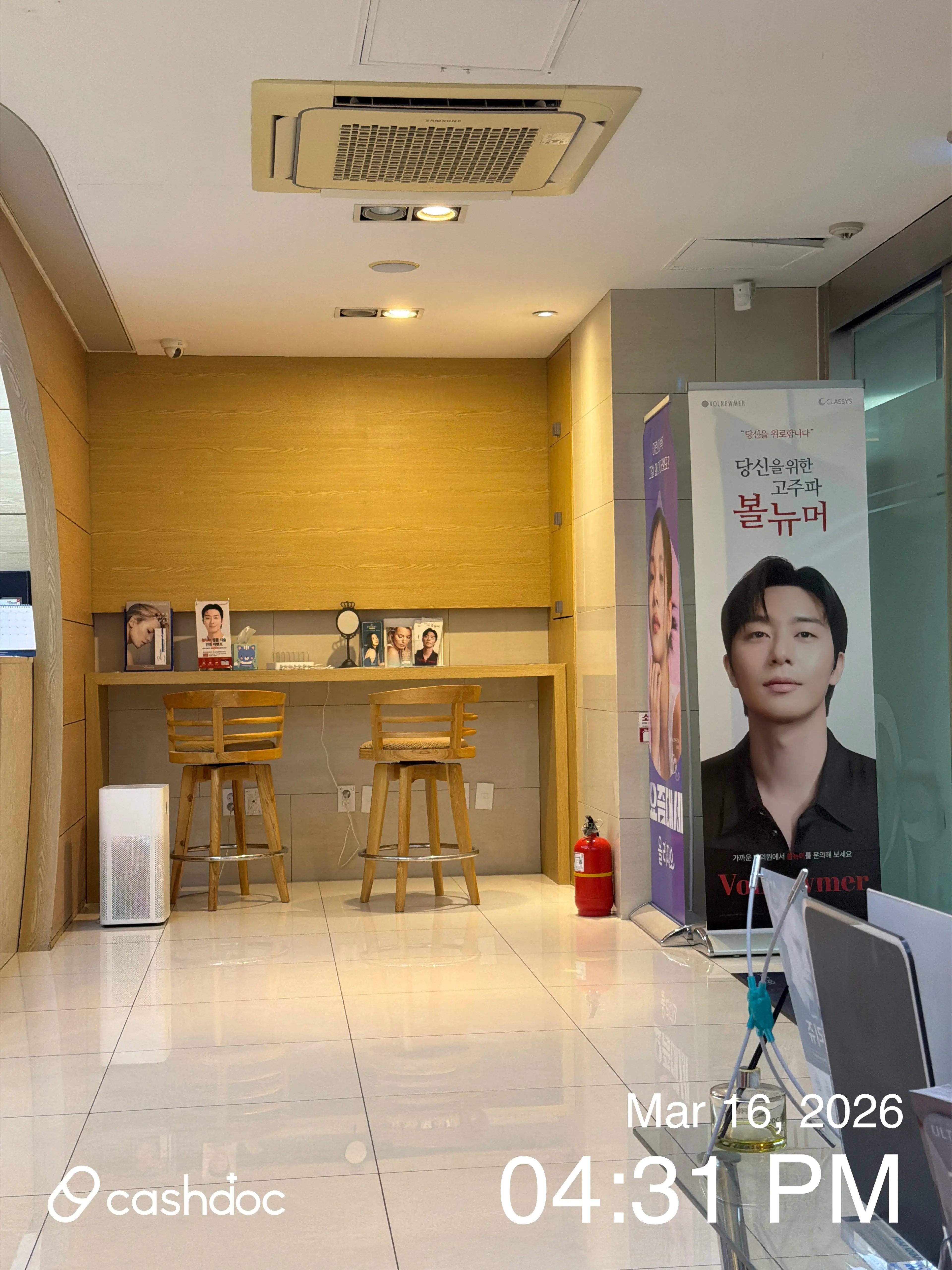 리버스의원 명동역 - 8