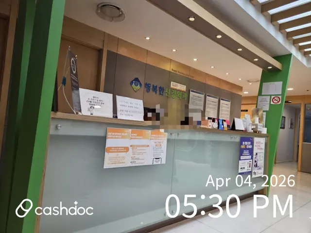 병원 대표 이미지