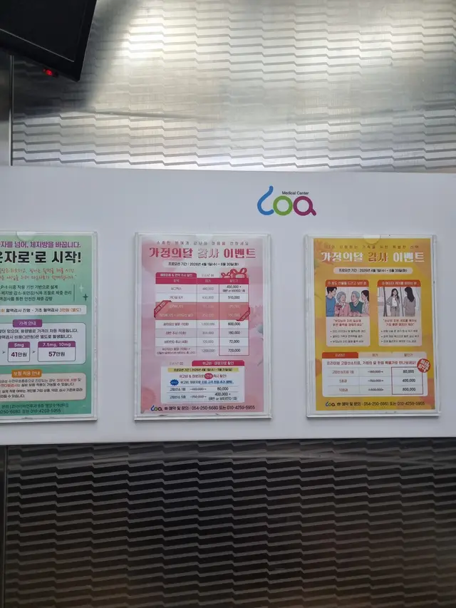 병원 대표 이미지