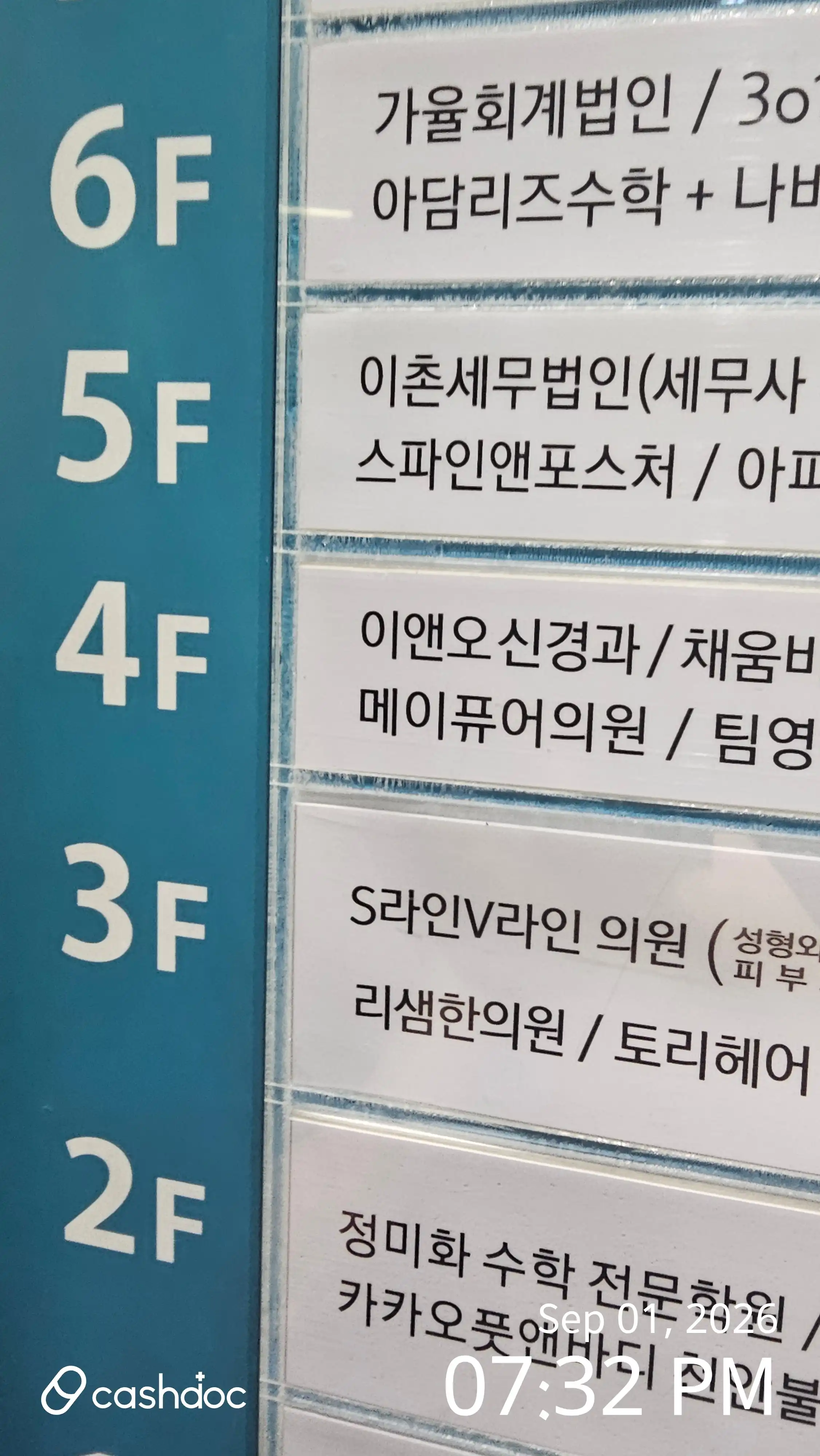 Maypure Clinic Cheonan Branch 20