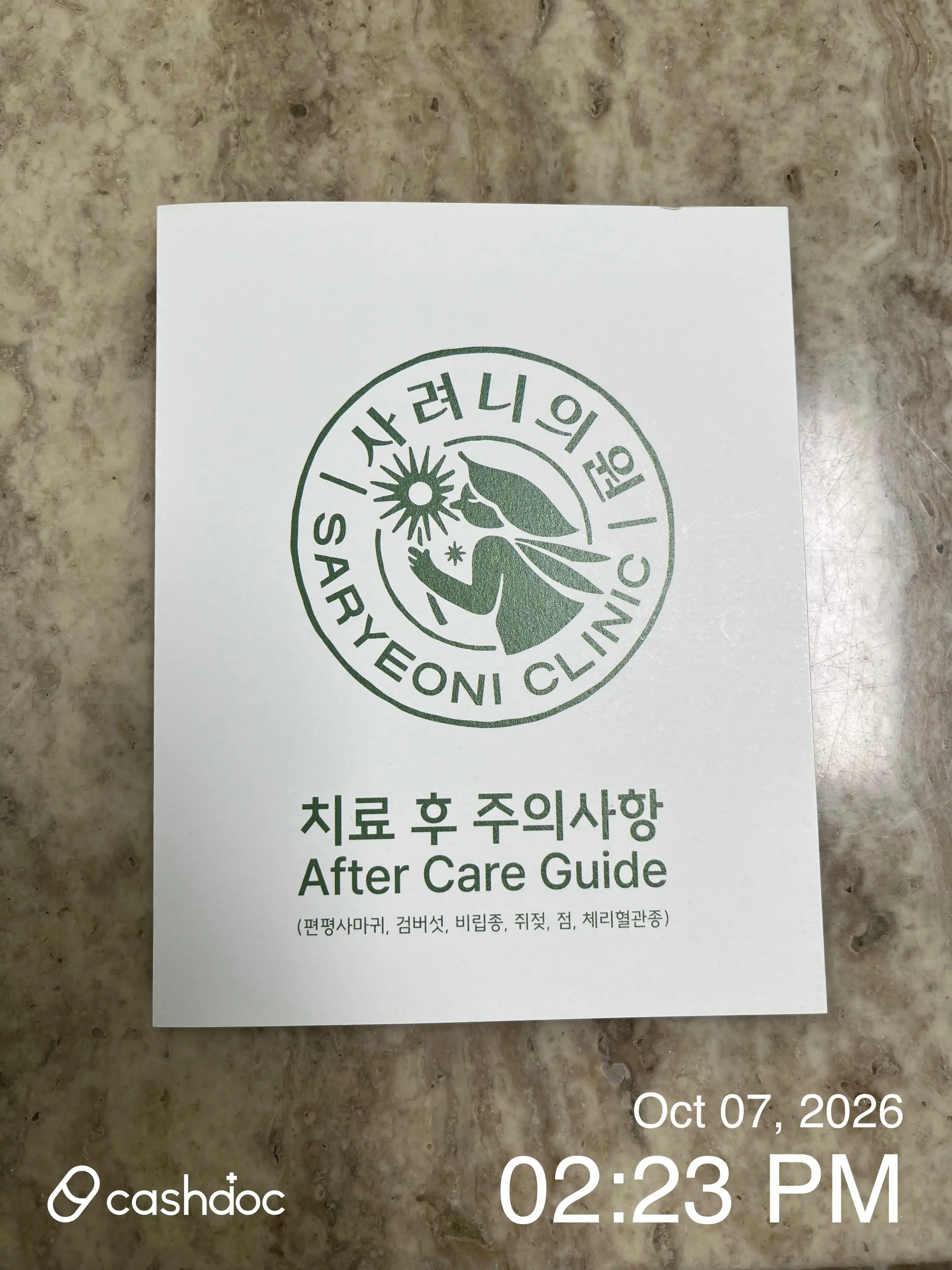 리뷰 사진