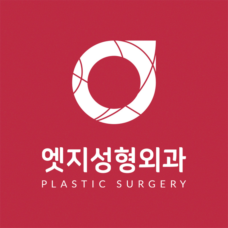 엣지성형외과 병원 정보 이미지