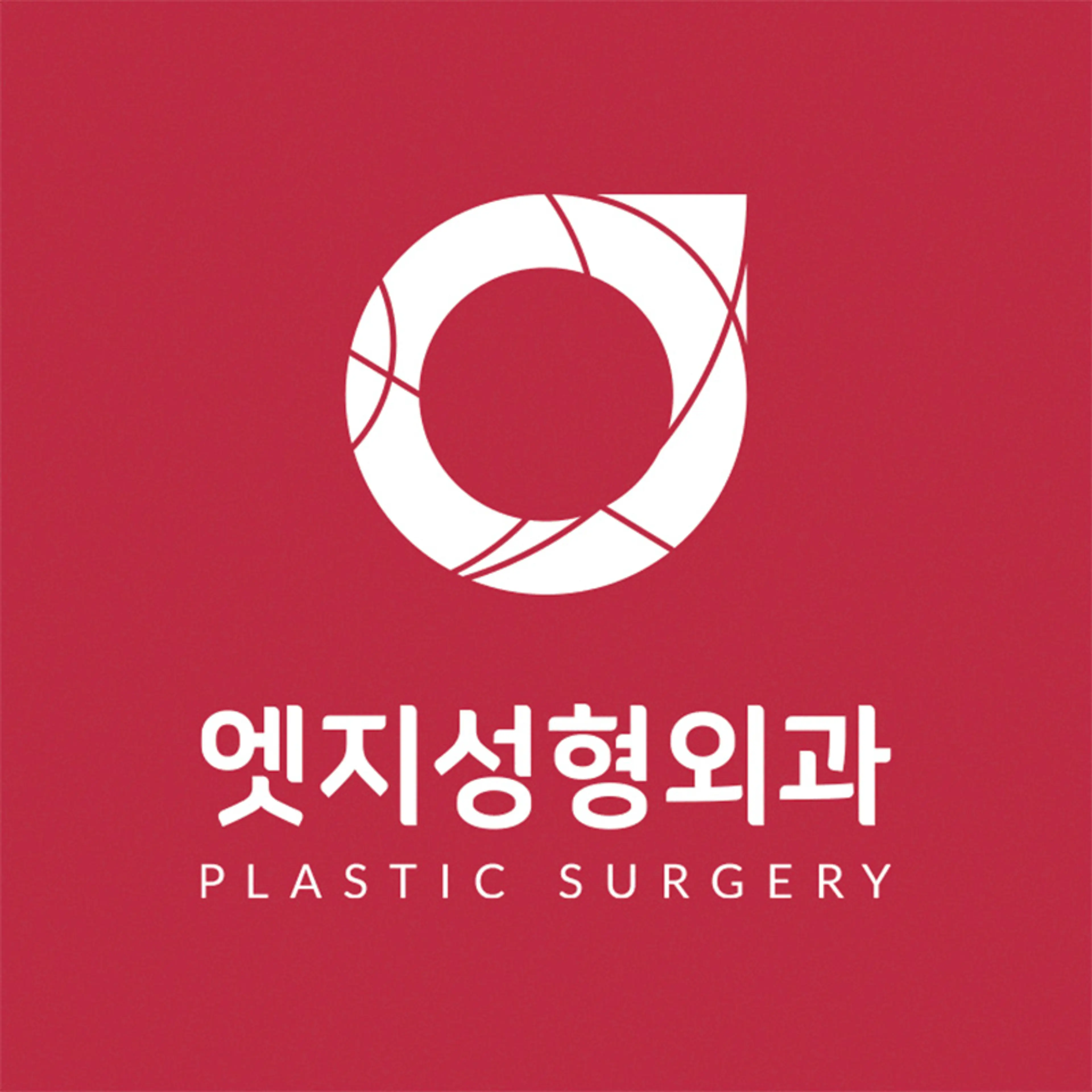 엣지성형외과 - 1