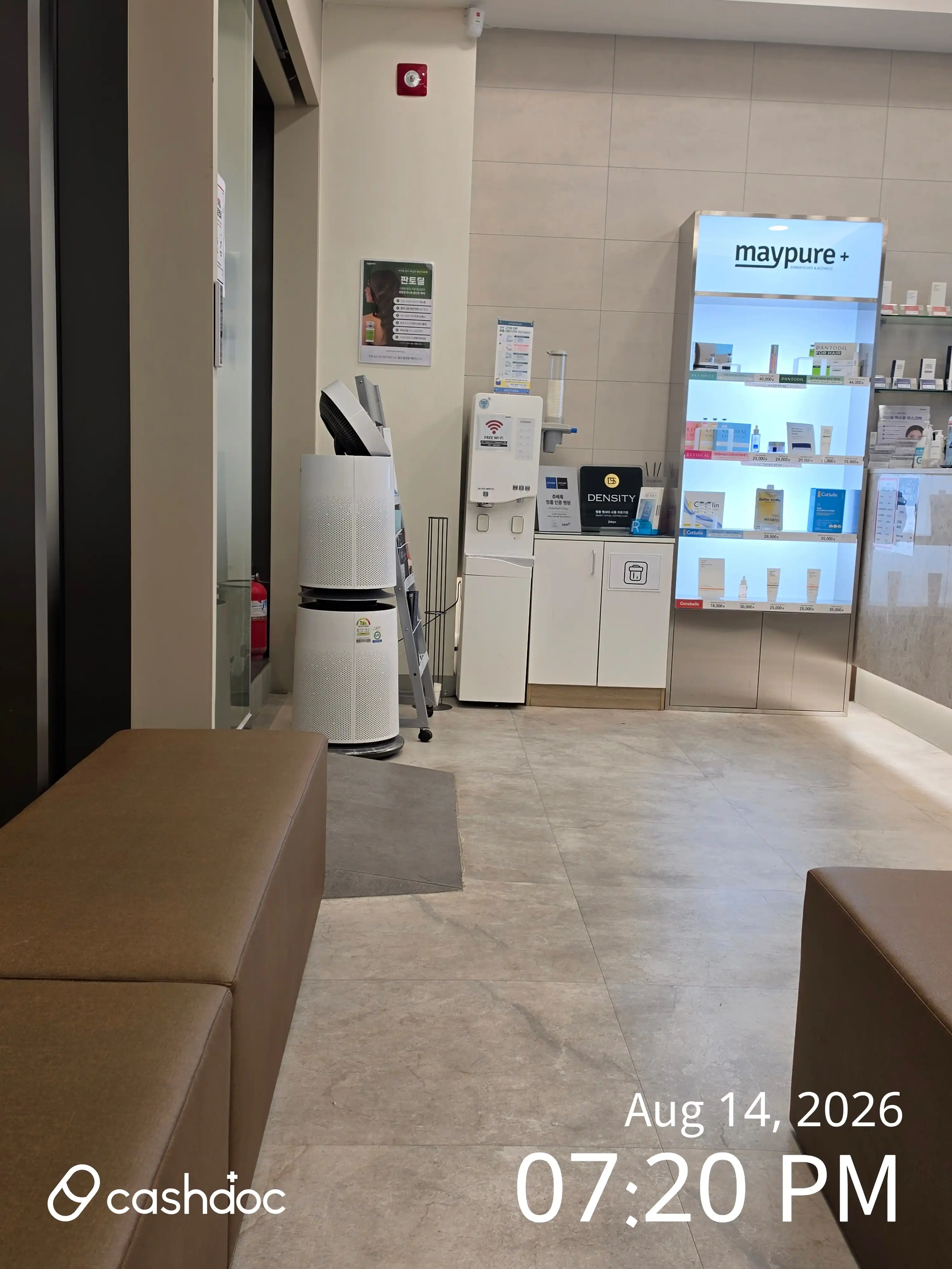 美至纯医院 威来中央店 45