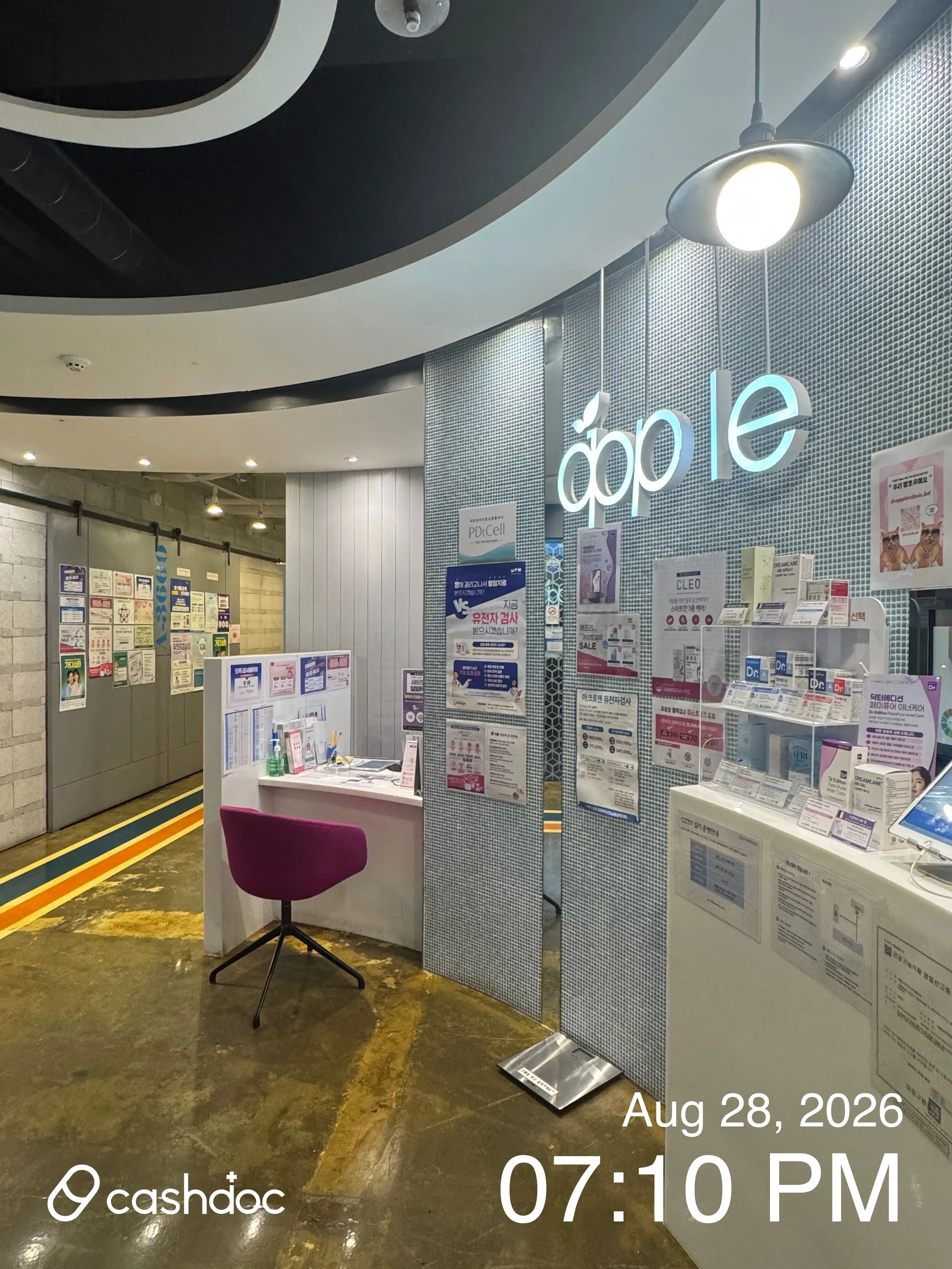 Apple Obstetrics and Gynecology Clinic 10