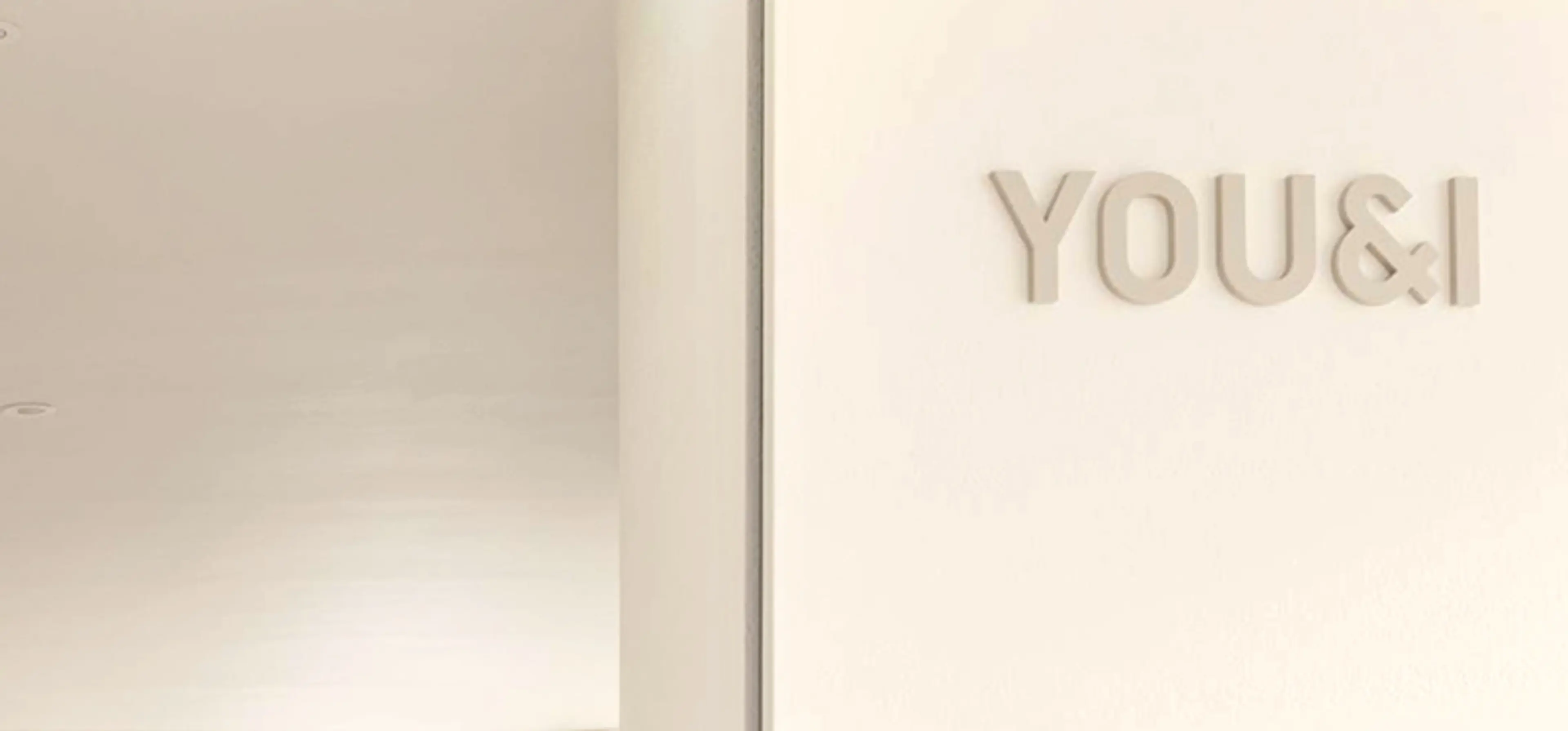 유앤아이의원 건대점 - 1