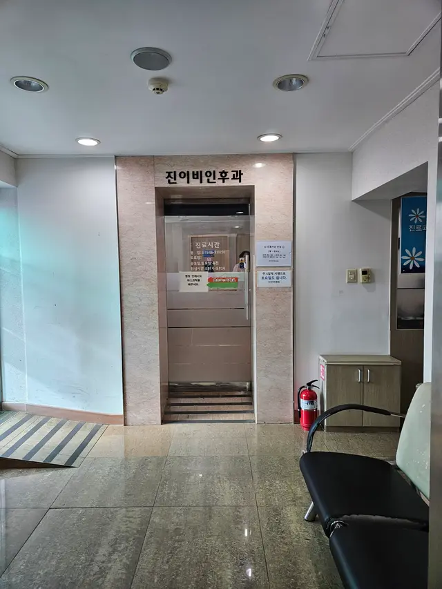 병원 대표 이미지