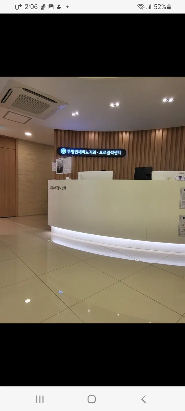 병원 대표 이미지