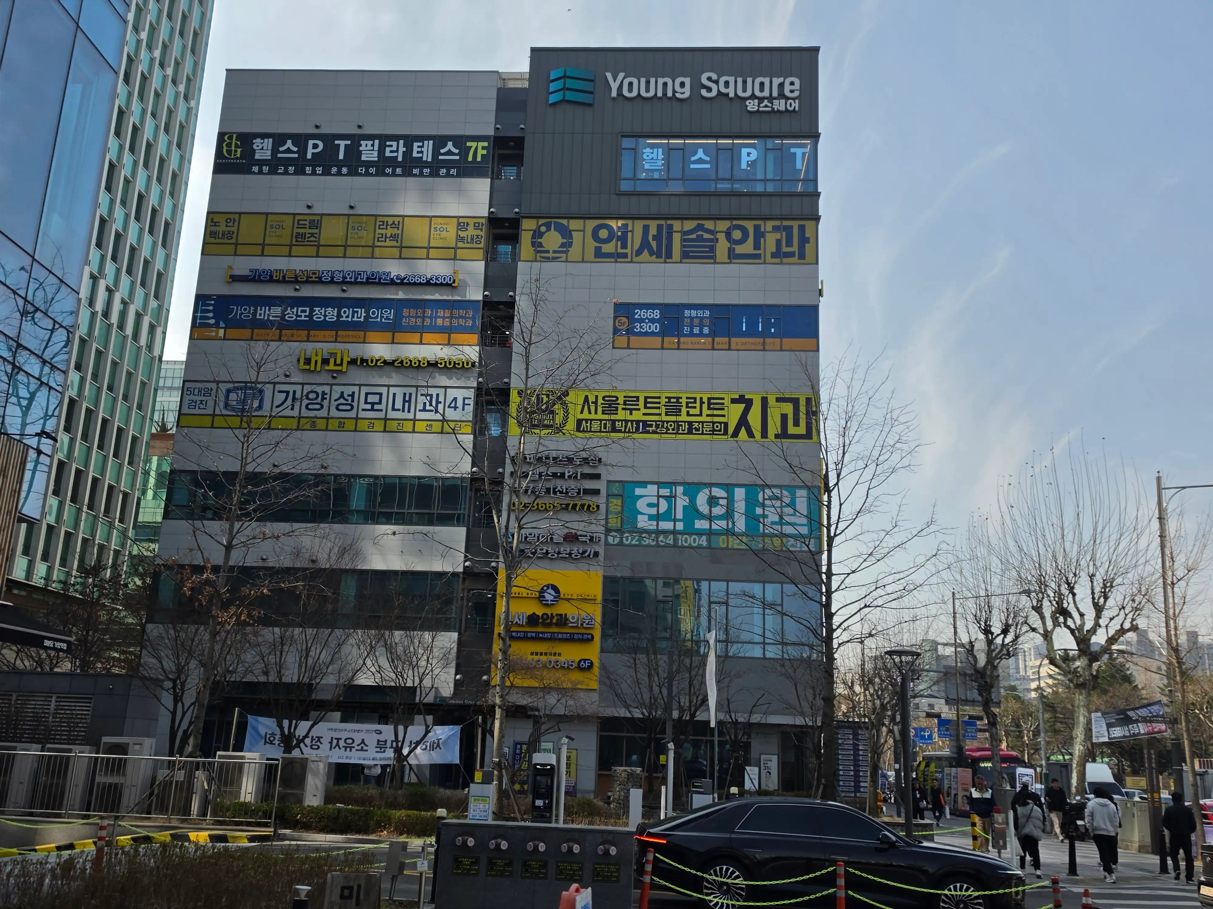 Kyunghee Danaeun Korean Medicine Clinic 1