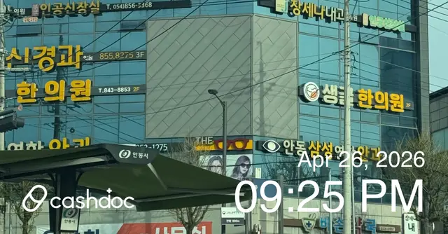 병원 대표 이미지
