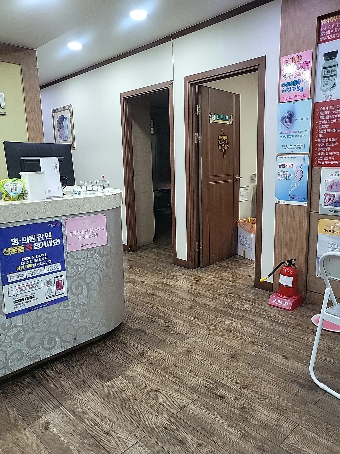 Hole-in-One Clinic 1