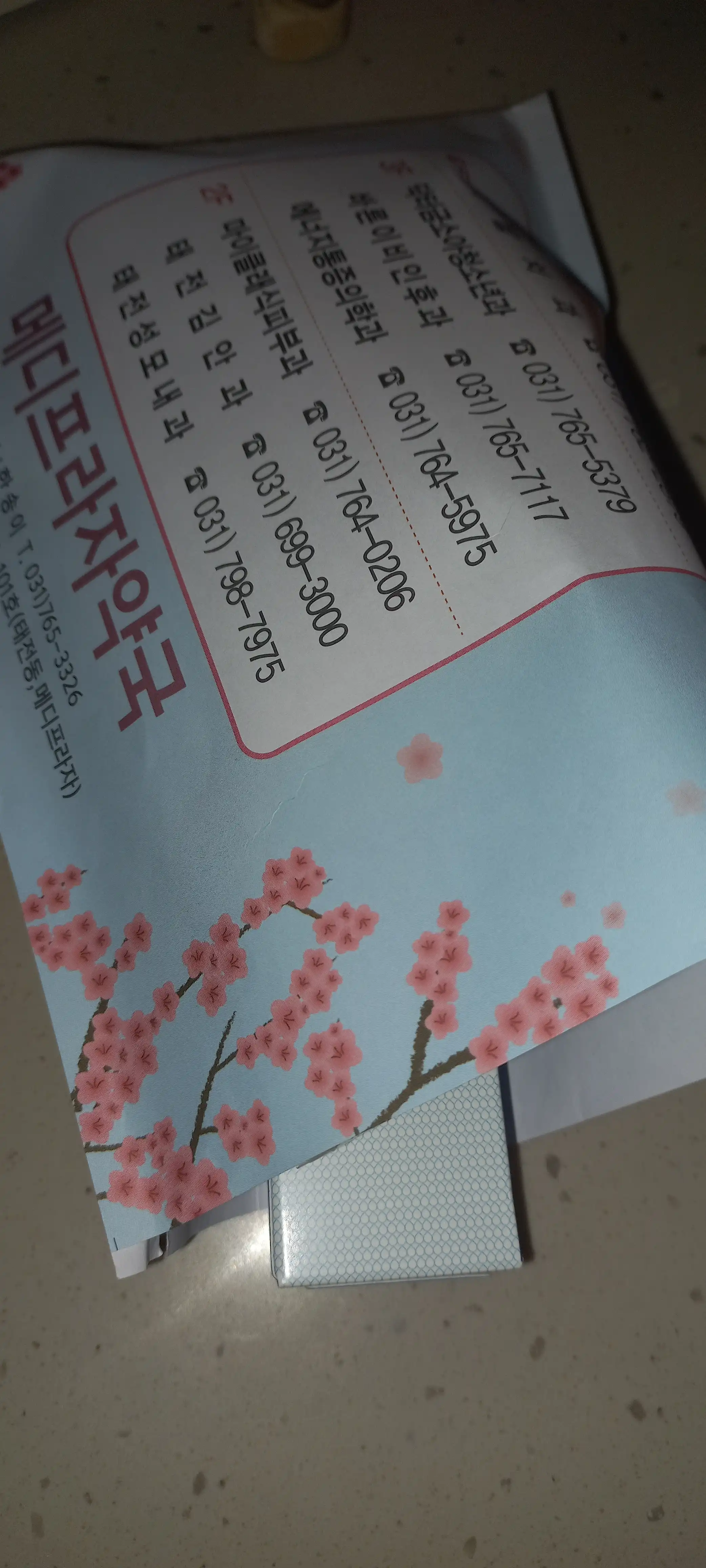 리뷰 사진 1