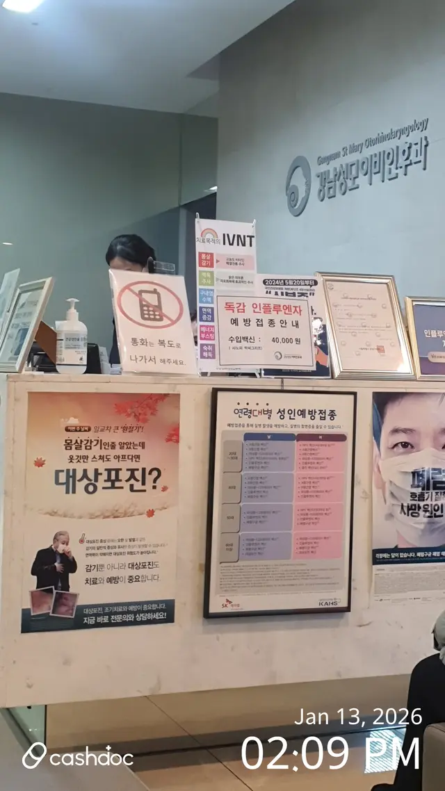 병원 대표 이미지