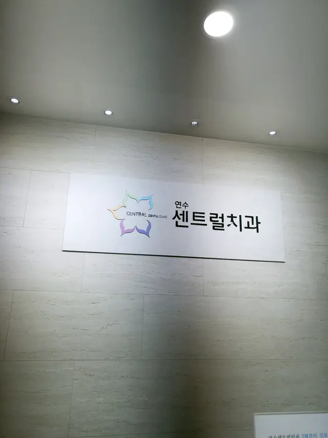 병원 대표 이미지