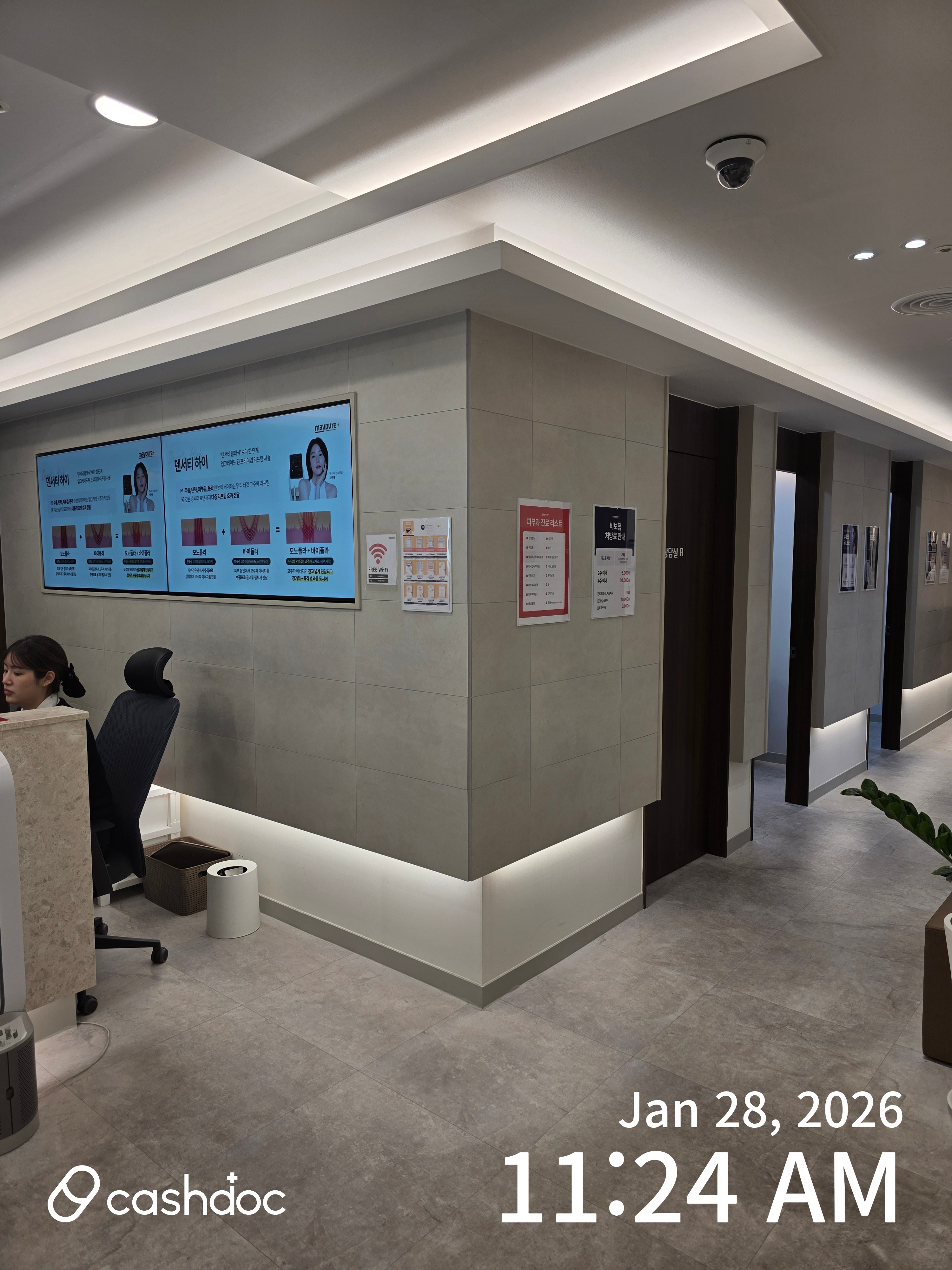 메이퓨어의원 김포장기점에서 보톡스 후기, 가성비 최고였어요!