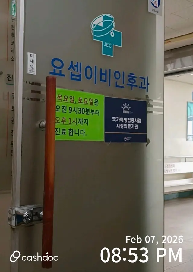 Hospital representative image