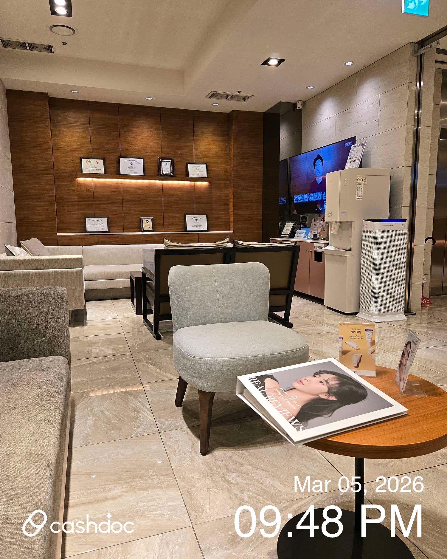 차이성형외과의원 병원 정보 이미지