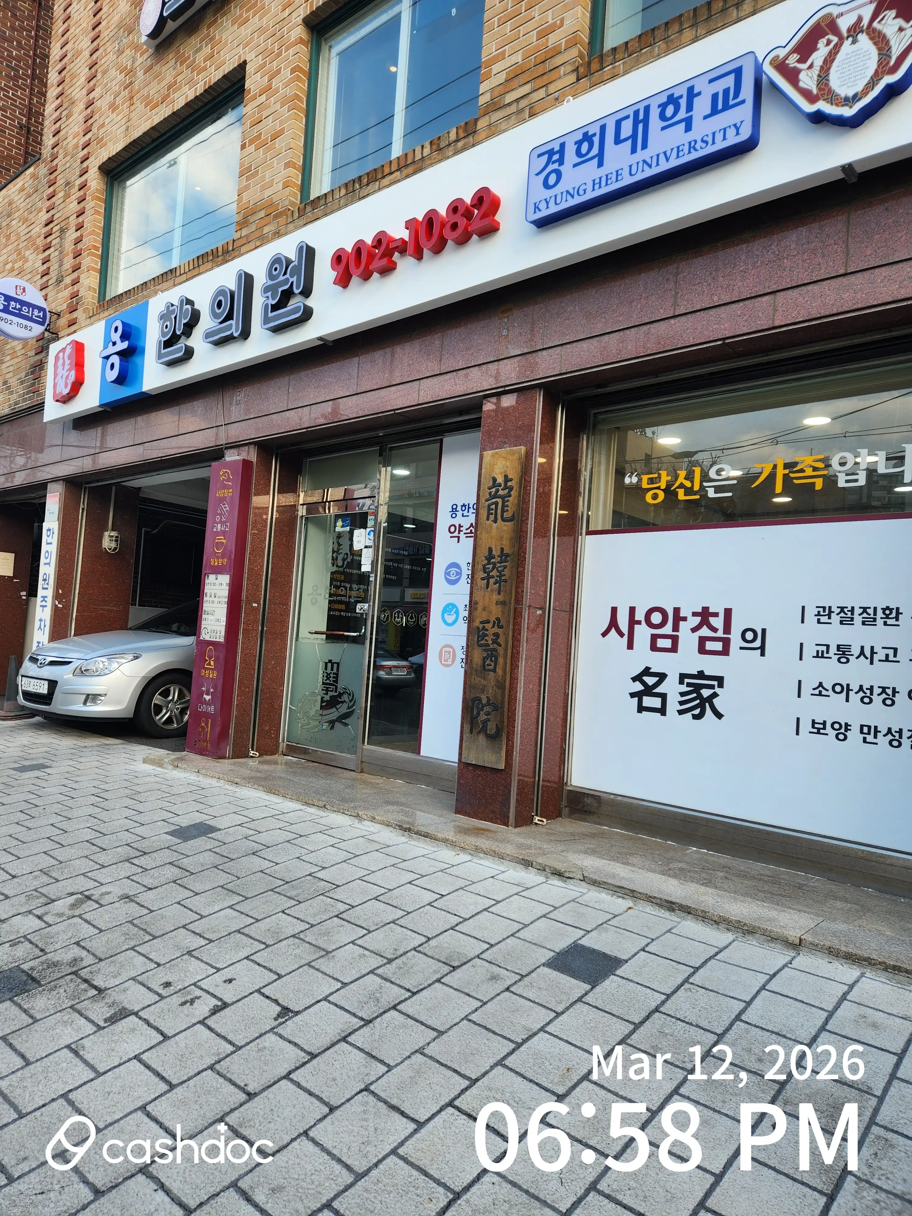 리뷰 사진