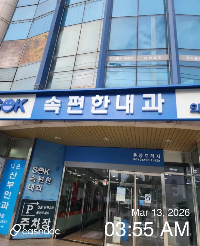 Hospital representative image