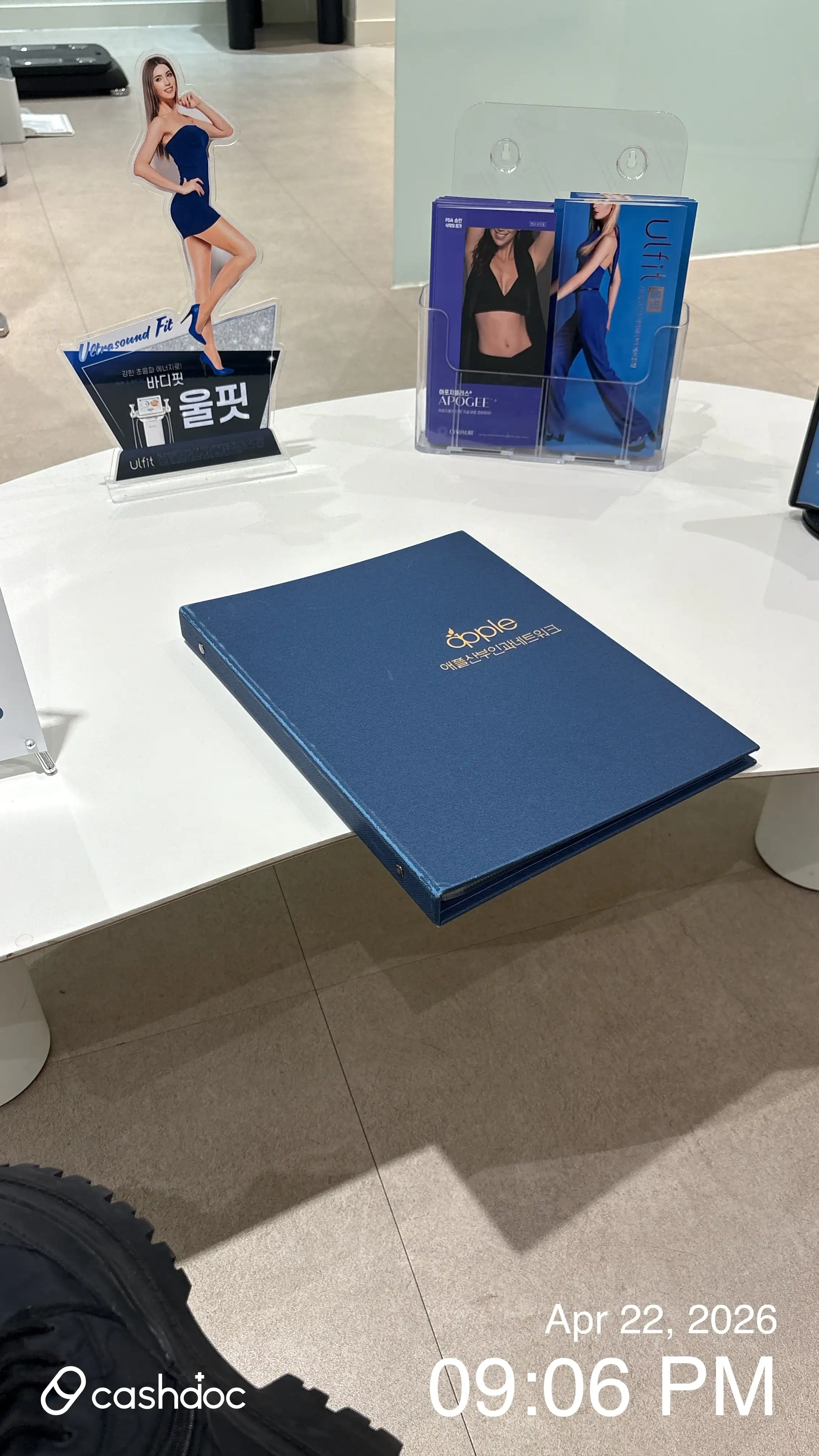 アップル産婦人科医院 26