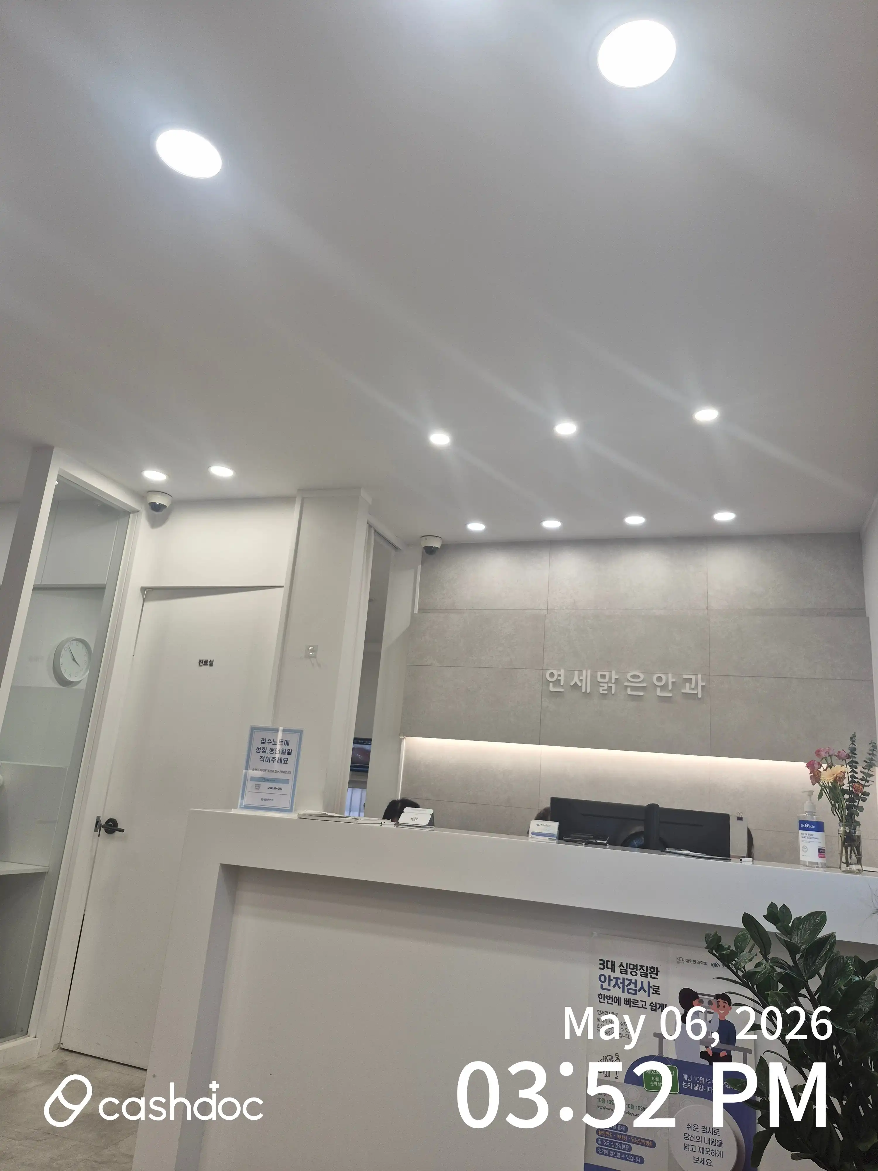 리뷰 사진