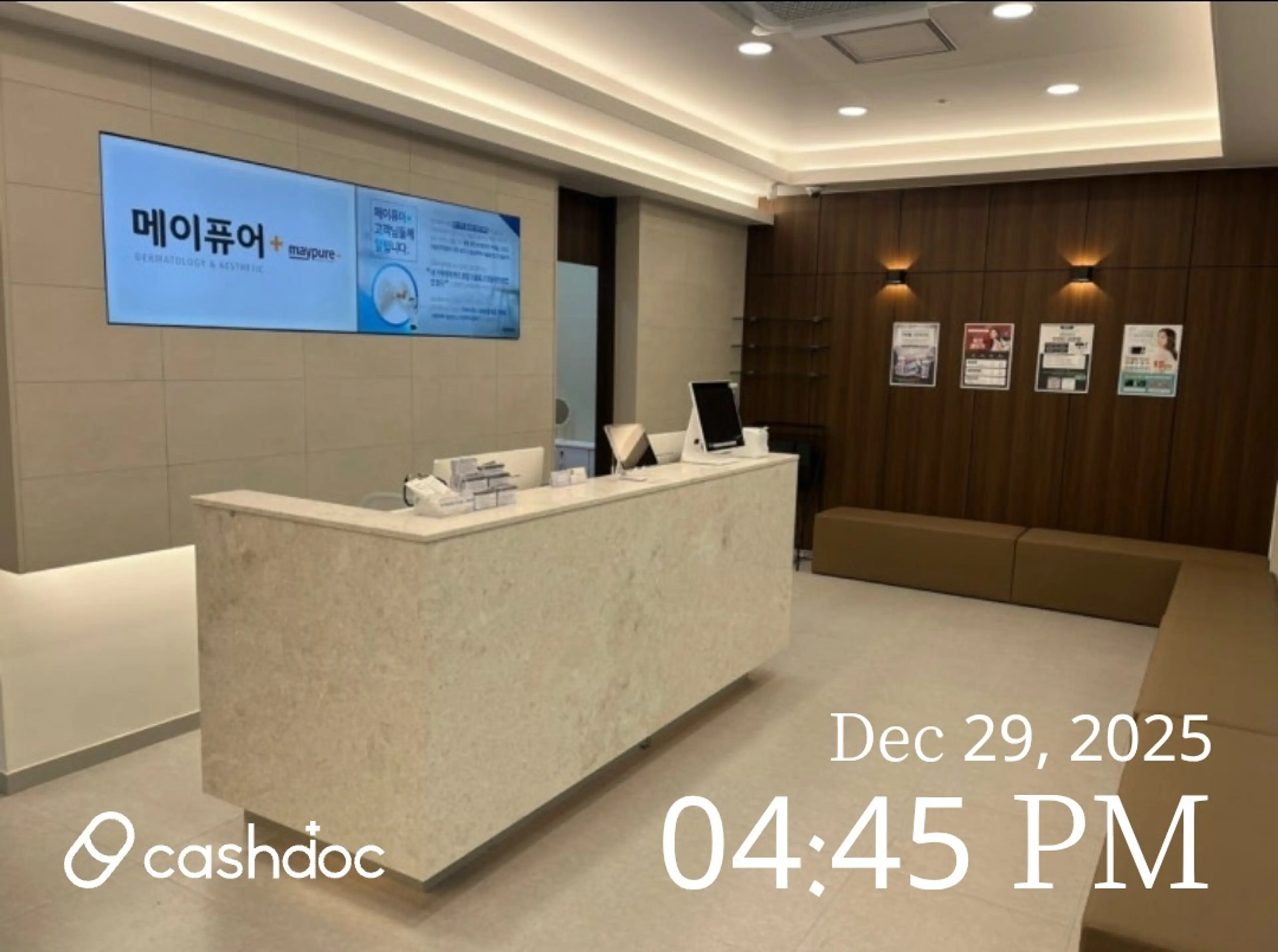 메이퓨어의원 평내호평점 - 2