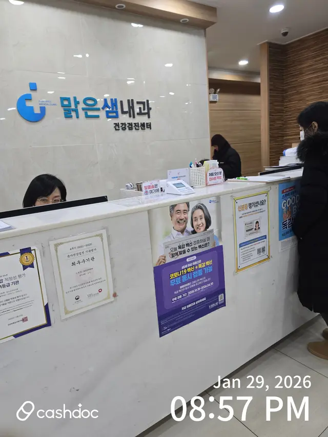 병원 대표 이미지