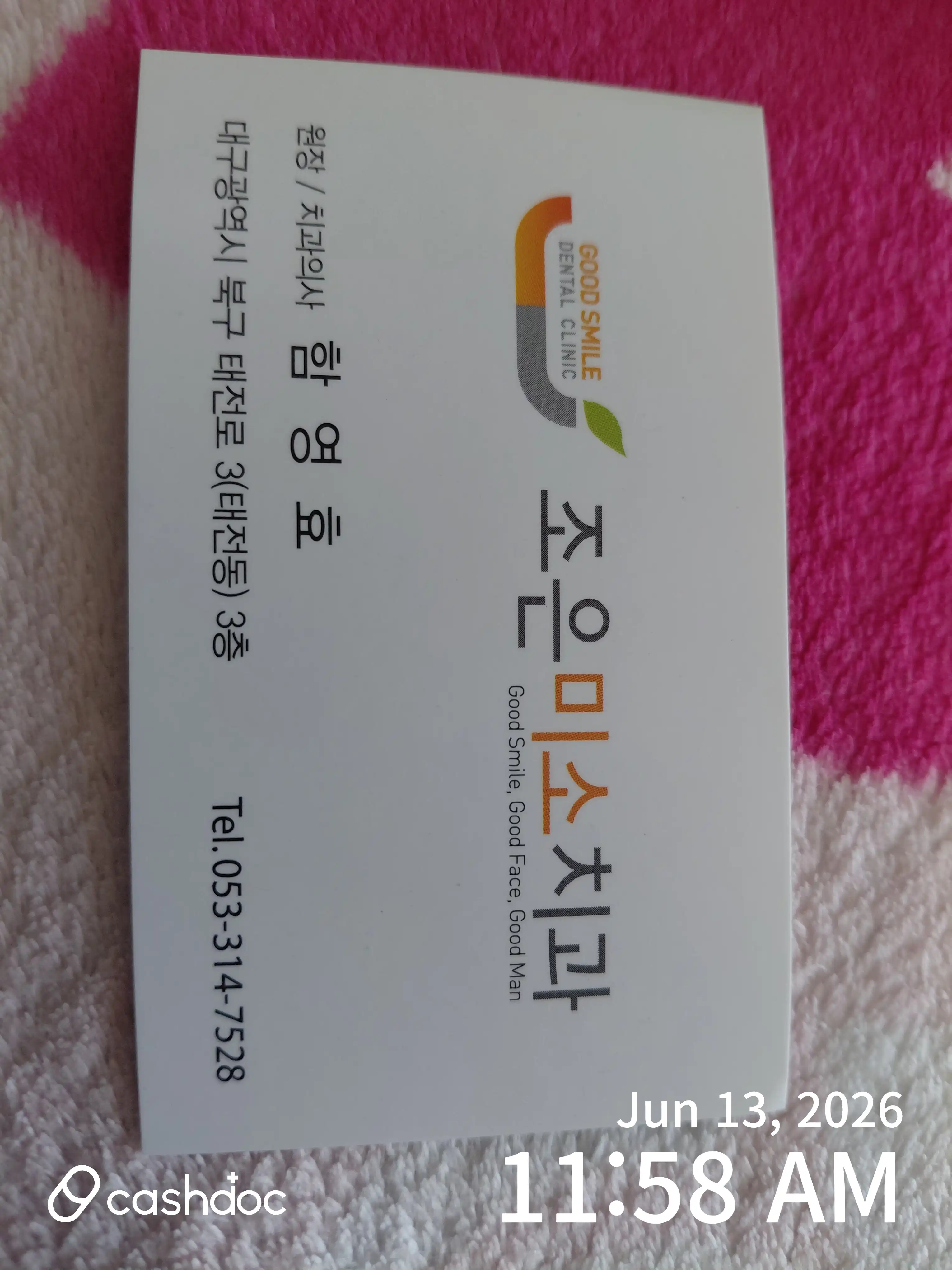 Review photo