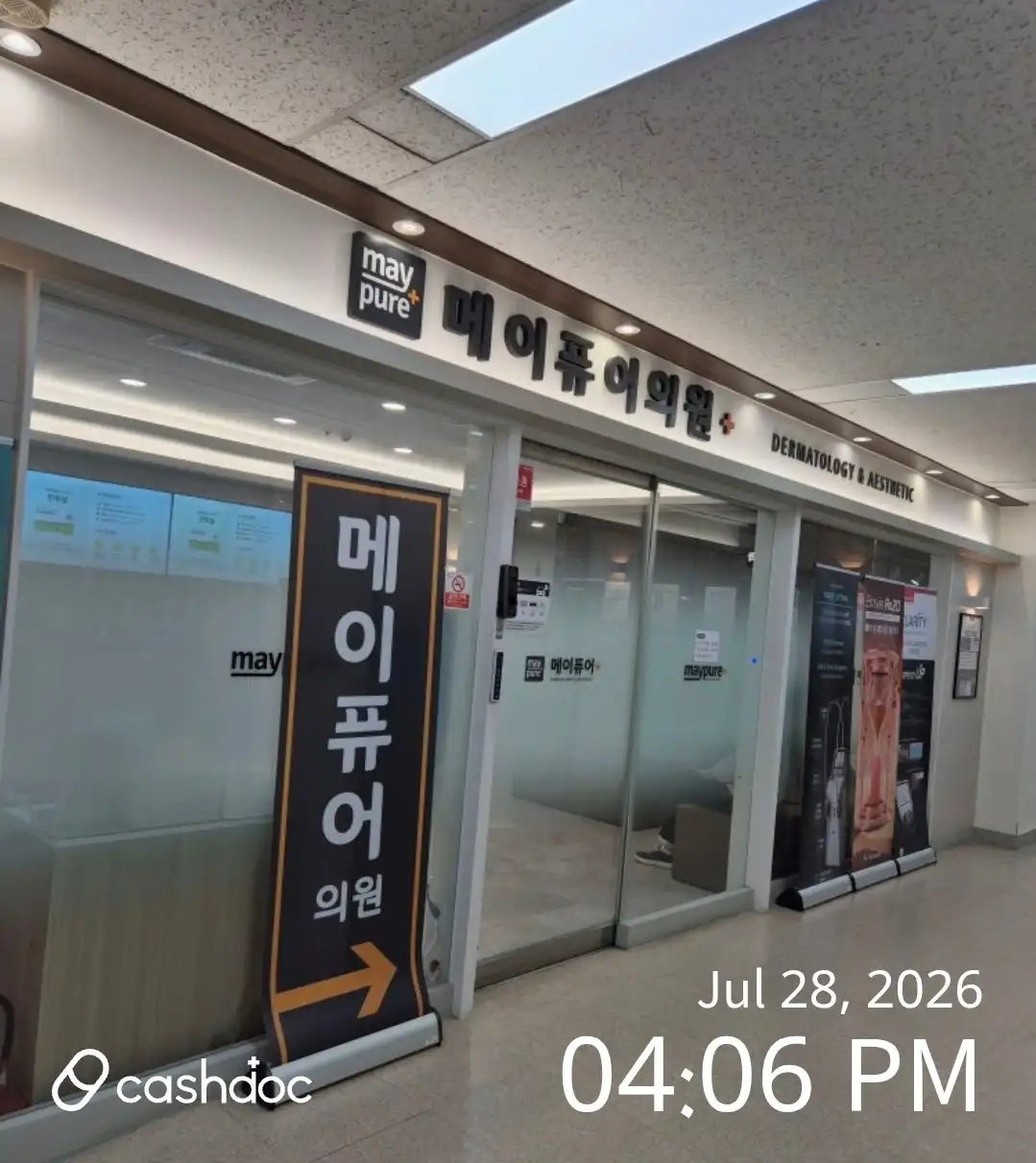 Maypure Clinic Yatap Branch 15