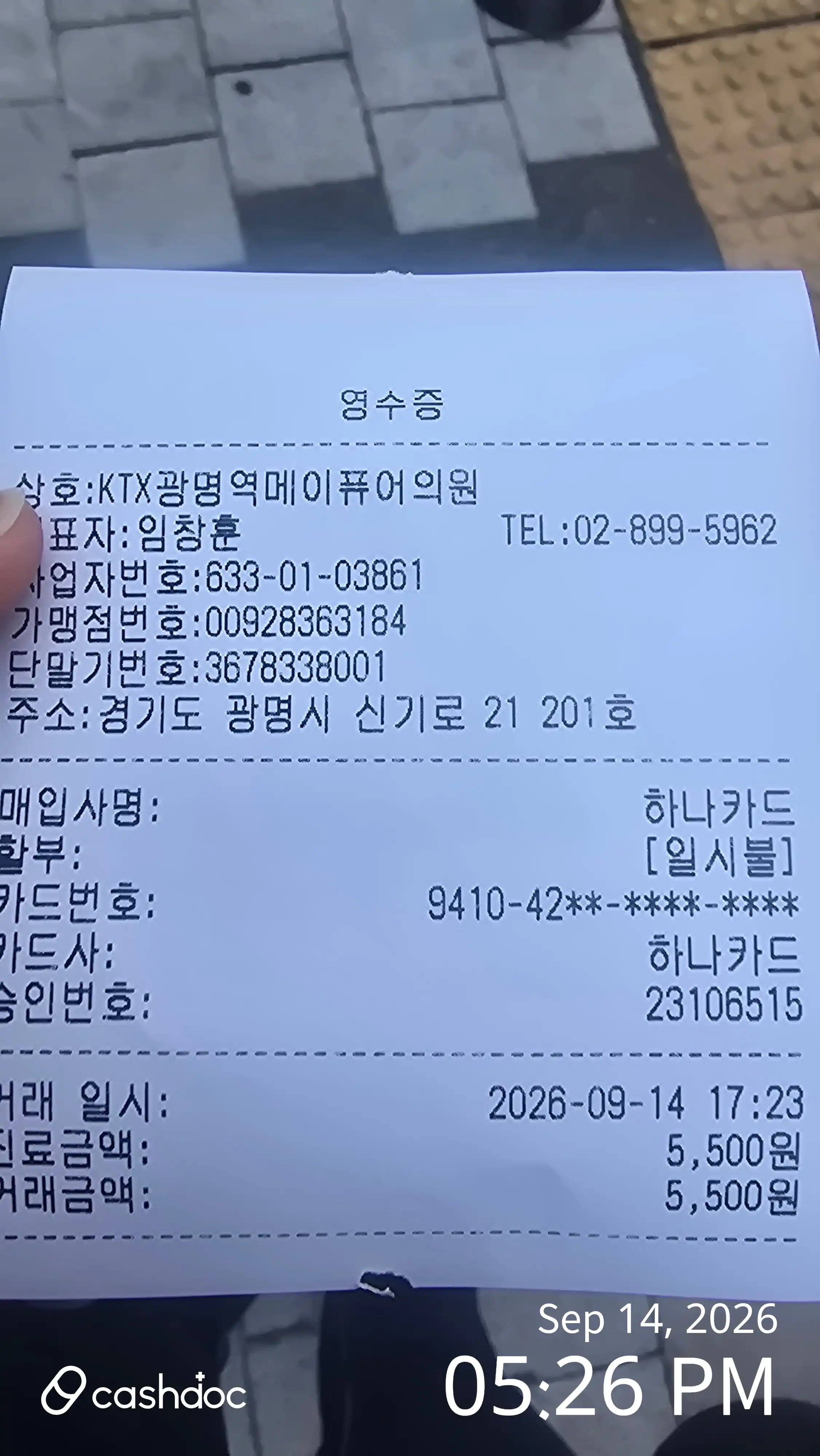 Review photo