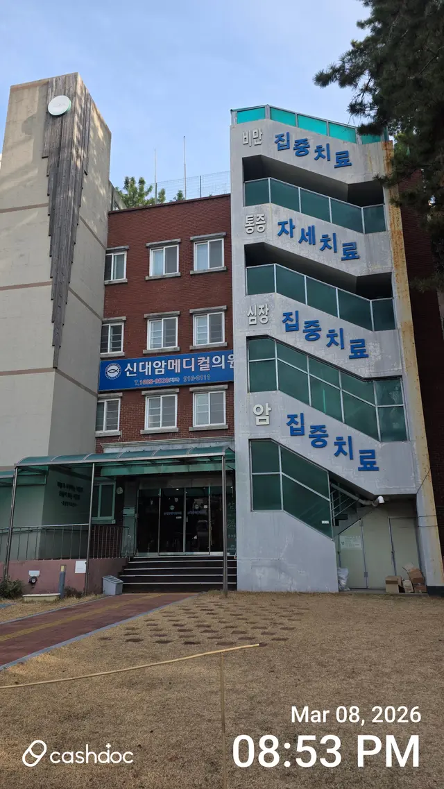 병원 대표 이미지